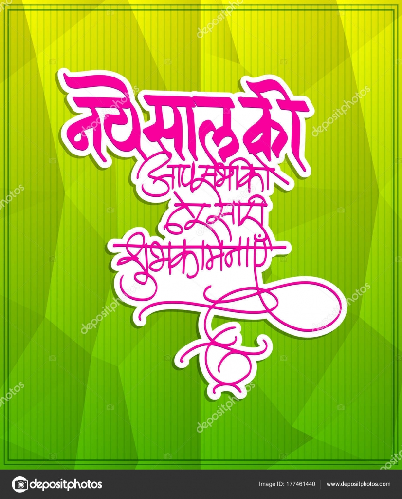 happy new year wishing