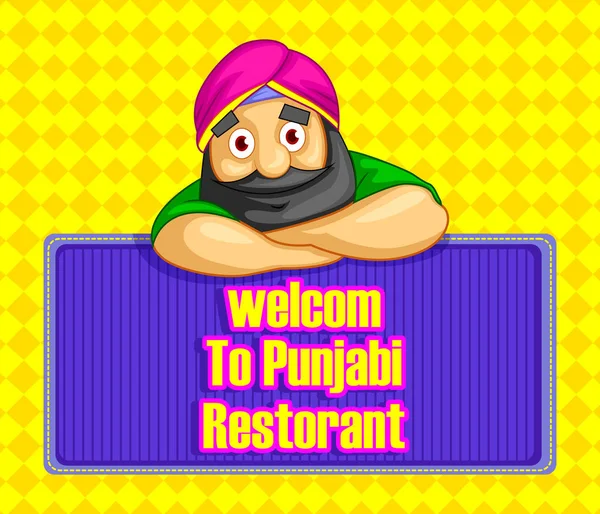 Στυλ Καρτούν Εικονογράφηση Punjabi Χαρακτήρα — Διανυσματικό Αρχείο