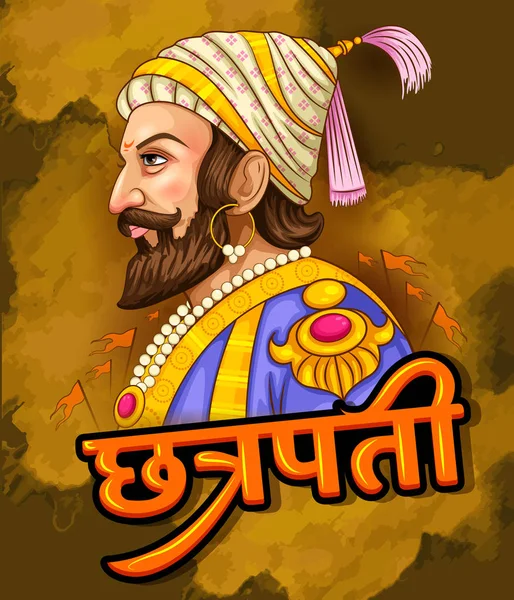 Chhatrapati Shivaji Maharádzs Király Illusztrációja Marathi Kalligráfiával Shivaji Maharaj Jayanti — Stock Vector