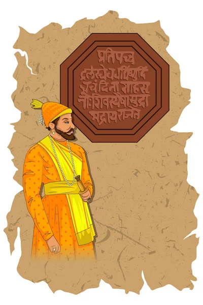 Ilustrace Krále Chhatrapati Shivaji Maharaj Kaligrafií Marathi Pro Shivaji Maharaj Royalty Free Stock Vektory