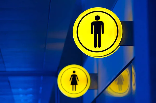 Mężczyzna, Kobieta toaleta, szalet znak. Pojęcie równości mężczyzny i kobiety. Miejsce — Zdjęcie stockowe