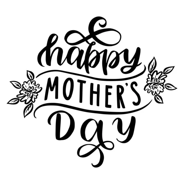 Happy mother's day. Hand drawn lettering phrase. — Stock vektor