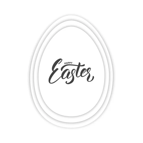 Easter. Paper cut egg with Easter lettering. Easter card template — Stock Vector