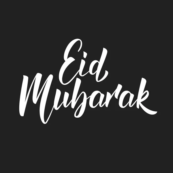 Eid Mubarak. Moslim vakantie Gefeliciteerd belettering van ontwerp. Ramadan kerstkaart — Stockvector