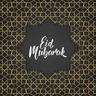 EID Mübarek. Ramazan İslam arka plan. Altın Arabesk desen ve hat yazı