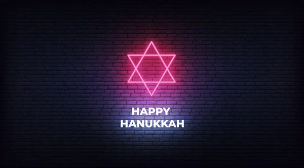 Feliz Hanukkah. Estrela de néon vermelho de David decoração de sinal judaico para Chanukah — Vetor de Stock