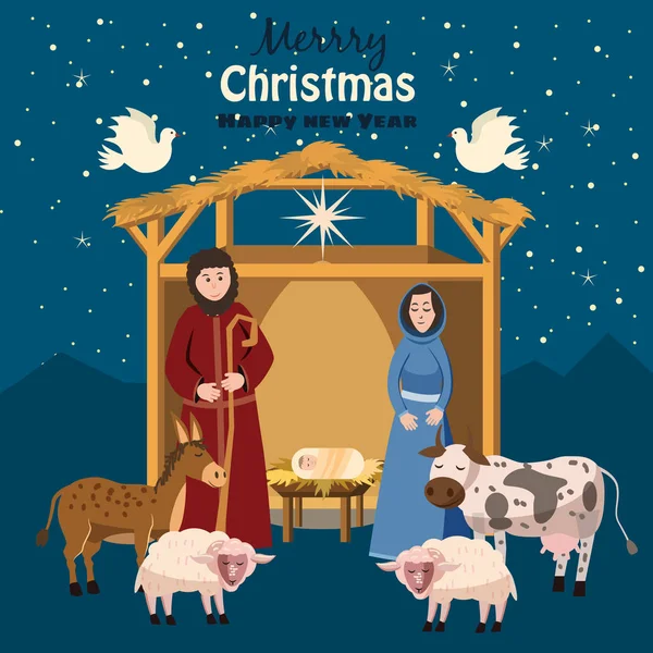 Presépio, Feliz Natal e Feliz Ano Novo, bebê Jesus na manjedoura Santa Maria e José, celeiro, vaca, burro, ovelha, pombas, ilustração vetorial —  Vetores de Stock