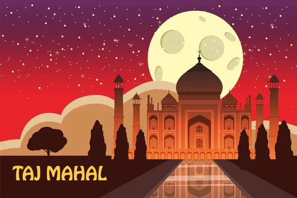 Tac Mahal'i Agra, Hindistan, tarihsel görünüm, gece ay, vista cazibe, din, karikatür tarzı, vektör, illüstrasyon Türbesi — Stok Vektör