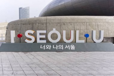 Seul, Güney Kore - 13 Şubat 2020: Güney Kore 'de Dongdaemun Tasarım Plaza' da Seul 'e imzamı attım.