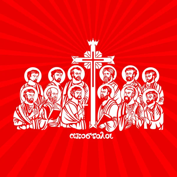 Tekening van de twaalf apostelen van Jezus Christus. — Stockvector