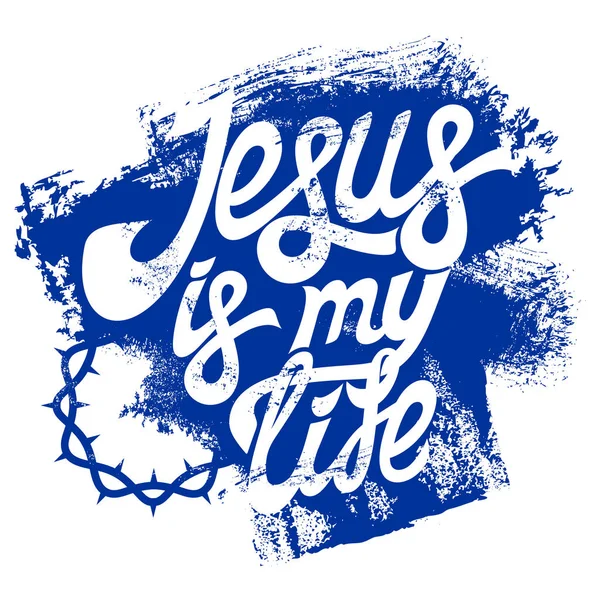 Christelijke typografie, belettering, tekenen met de hand. Jezus is mijn leven. — Stockvector