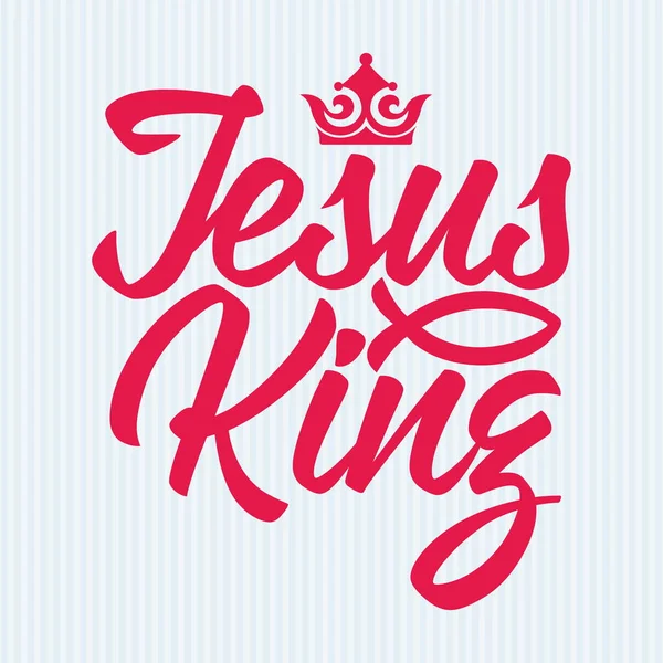 Christian Print Jesus King — Stock Vector