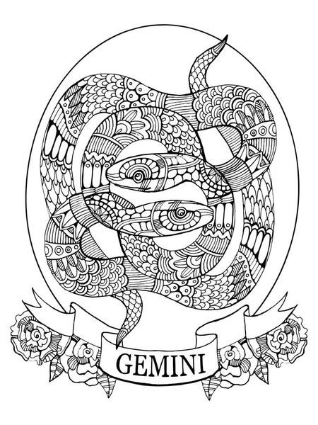 Libro da colorare segno zodiacale Gemelli per adulti vettore — Vettoriale Stock