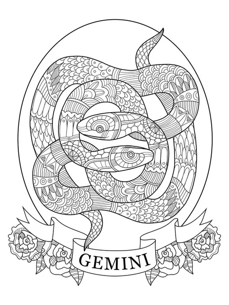 Gemini zodiac sign coloring book for adults vector — Stock Vector