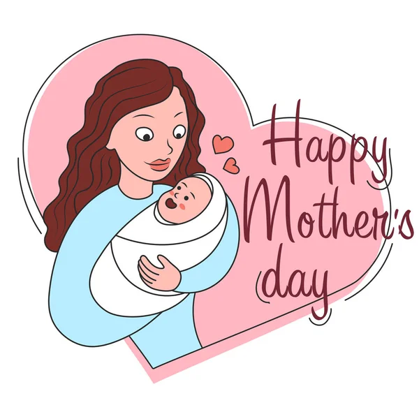 Funny cartoon mothers day card. vector illustration — Stock Vector