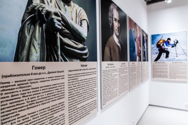 MOSCOW, Rusya - Nisan 2018: 