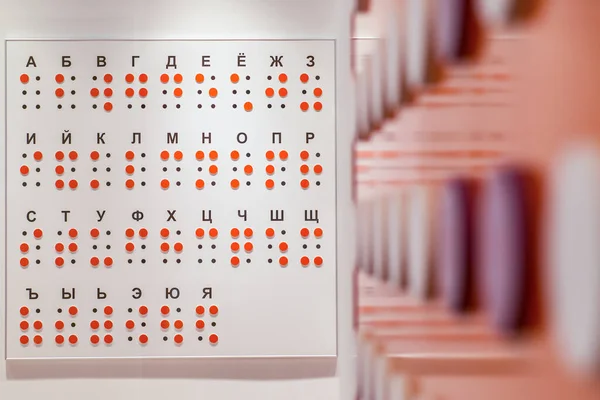 MOSCOW, Rusya - Nisan 2018: 