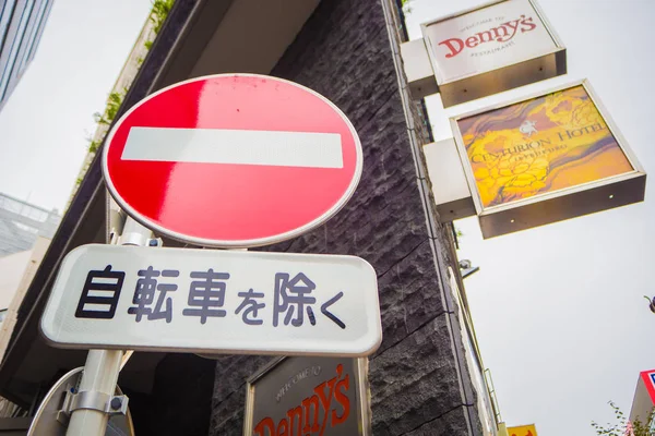 Ikebukuro verkeer & Street levensstijl: 21 oktober 2017: tok — Stockfoto