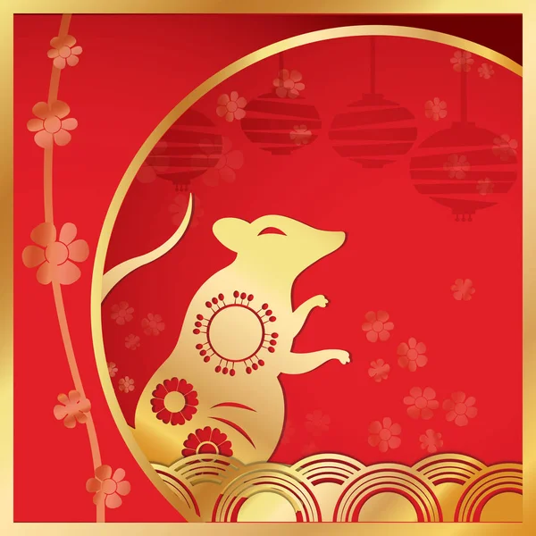 Het Chinese Nieuwjaar 2020 Vectorbeeld Voor Vakantie Inhoud — Stockvector