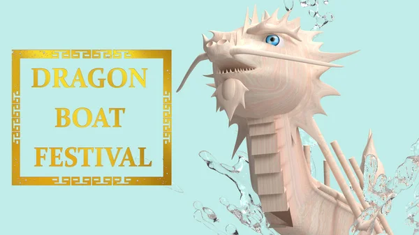 Woud Draak Boot Rendering Voor Chinees Festival — Stockfoto