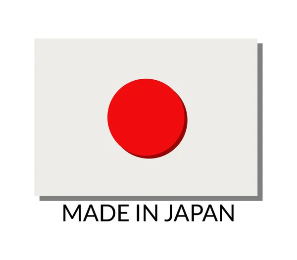 Icona Made in Japan illustrata su sfondo bianco — Vettoriale Stock
