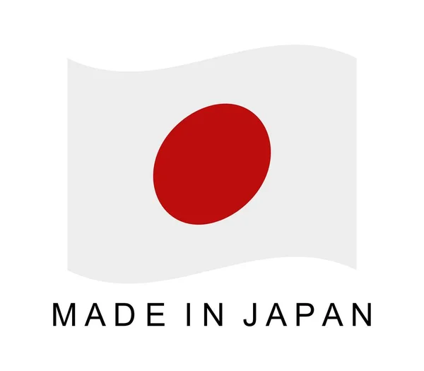 Realizzato in Giappone illustrato su sfondo bianco — Vettoriale Stock