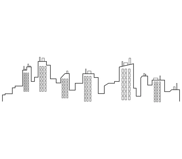 Skyline Van Stad Witte Achtergrond — Stockvector