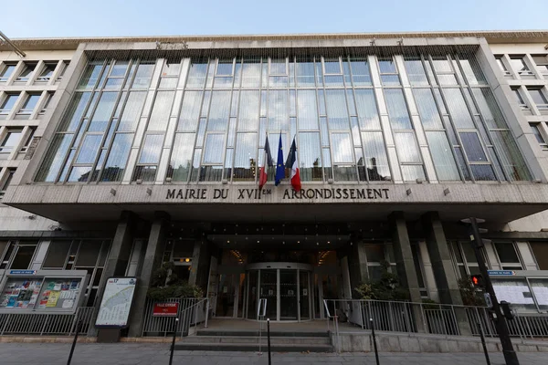 La mairie du 17ème arrondissement est située rue des Batignolles. C'est la seule mairie de Paris à être située dans un immeuble moderne . — Photo