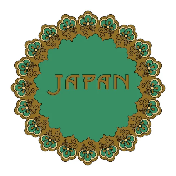 일본 패턴 요소 — 스톡 벡터