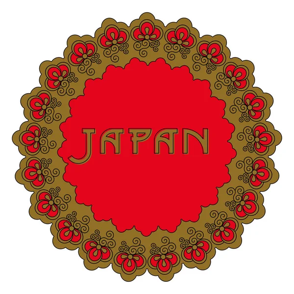 일본 패턴 요소 — 스톡 벡터