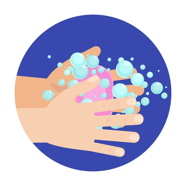 消毒用的防腐剂手卫生。用肥皂洗手. — 图库矢量图片