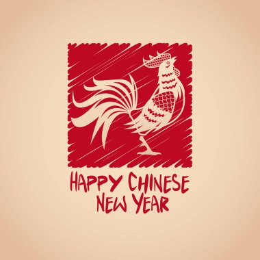 Çin yeni yılı 2017 bej arka plan tebrik