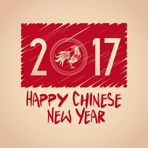 Ano novo chinês 2017 carta galo — Vetor de Stock