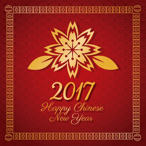 Carte Nouvel An chinois 2017 feuille de fleur dorée — Image vectorielle