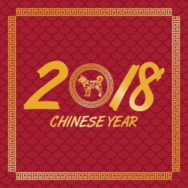 2018 köpek Çin yılı