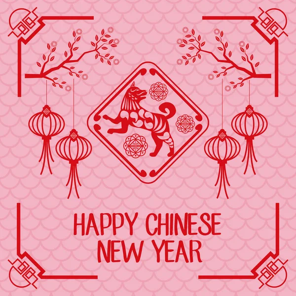 2018 chien année chinoise — Image vectorielle