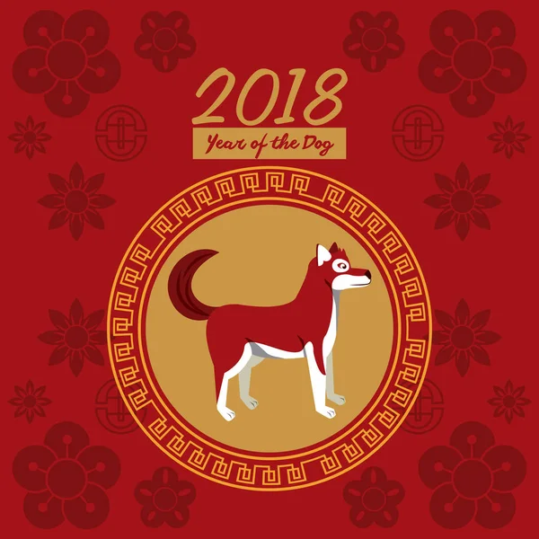 Νέο κινέζικο έτος 2018 — Διανυσματικό Αρχείο
