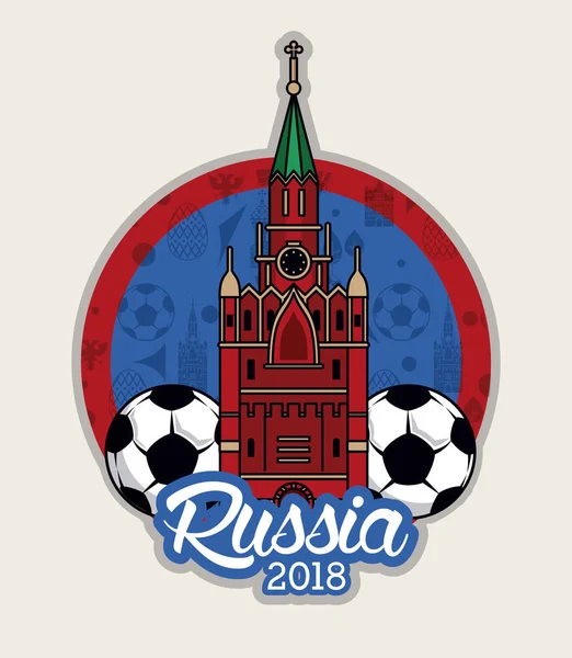 Rusia 2018 fútbol mundial — Archivo Imágenes Vectoriales