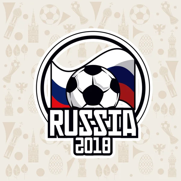 Rusia 2018 fútbol mundial — Archivo Imágenes Vectoriales