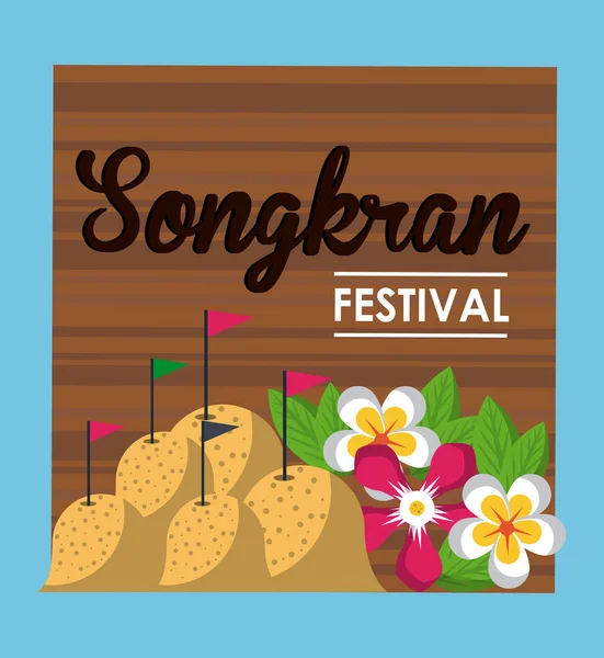 Songkran节贺卡 — 图库矢量图片