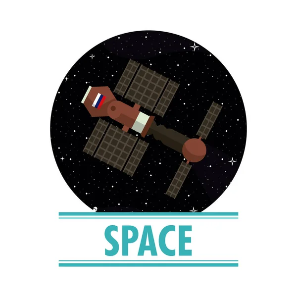 Χώρος δορυφορική σύμβολο — Διανυσματικό Αρχείο
