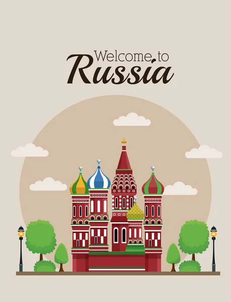 Välkommen till Ryssland — Stock vektor