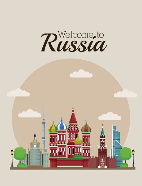 Добро пожаловать в Россию — стоковый вектор