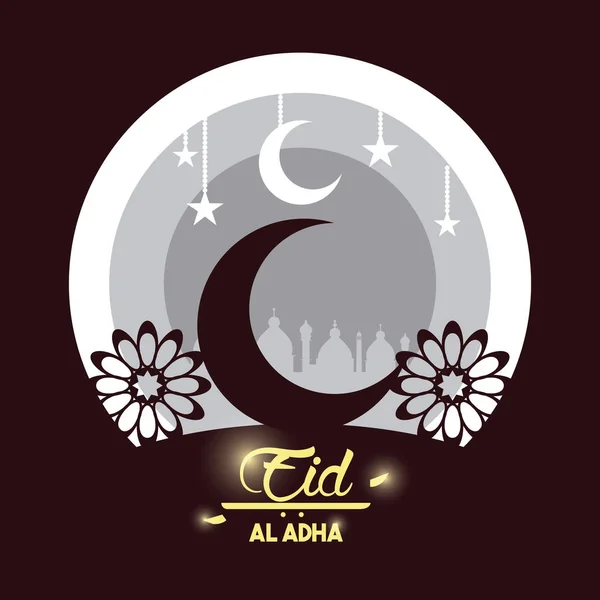 Eid al adha feest van het offer — Stockvector