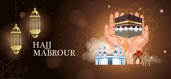 Hajj mabrur celebration with hands lifting mataf — Stok Vektör