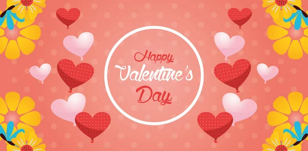 Tarjeta feliz día de San Valentín con corazones globos helio — Vector de stock