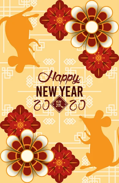 Chinese new year rat poster with cute rats and flowers — Stock vektor