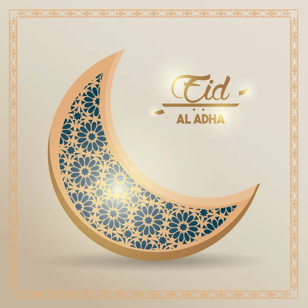 Eid al adha γιορτή του μουσουλμανικού — Διανυσματικό Αρχείο