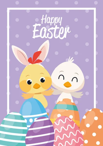 Happy easter card with little chick and duck — ストックベクタ