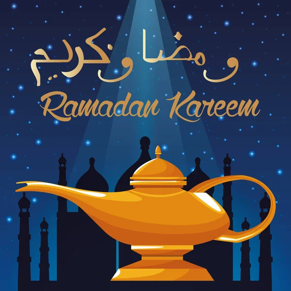 Ramadan kareem celebration card with teapot — Stock Vector